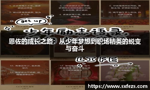 365英国上市公司