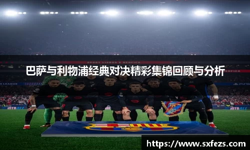 365英国上市公司